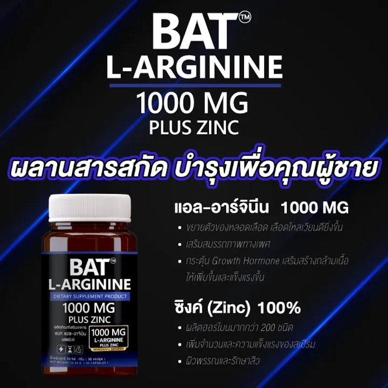 L-Arginine Hydrochloride 2