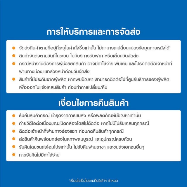 ตู้แช่ 2 ระบบ 3