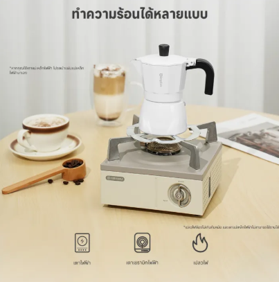 เครื่องสกัดแรงดันสูง Moka Pot 3
