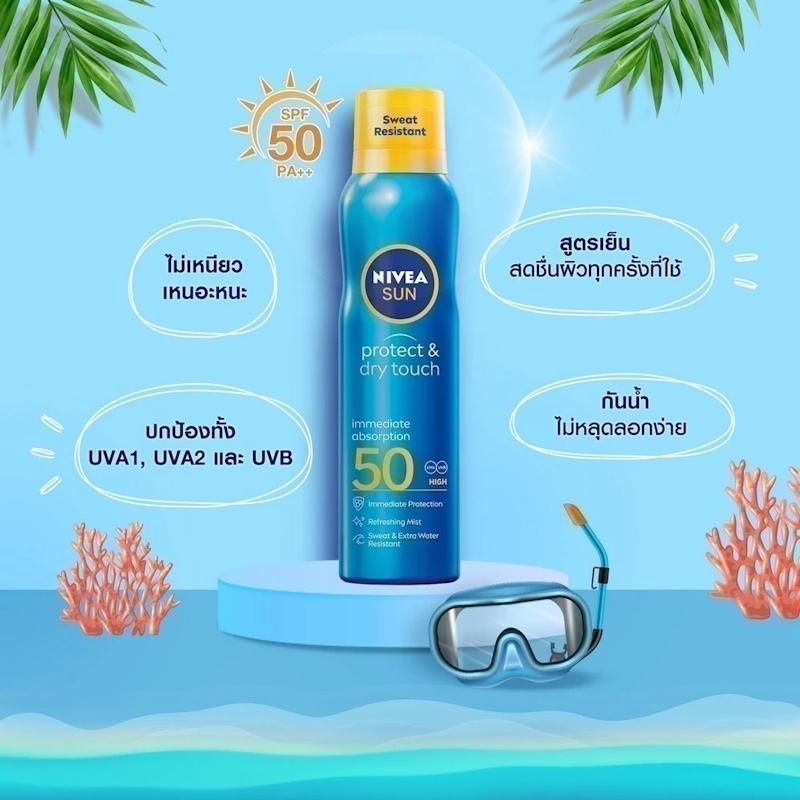 Sun Protect & Dry Touch Refreshing Sun Spray 2