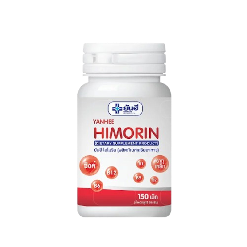 อาหารเสริมช่วยบำรุงโลหิต Himorin 1