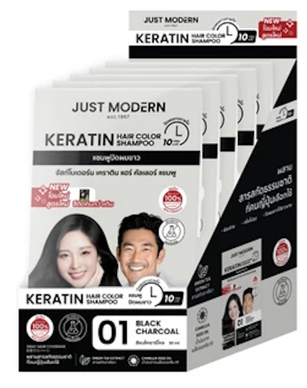 Keratin Hair Colour Shampoo แชมพูเคราติน ปิดผมขาว 1
