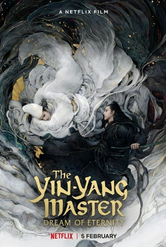 หนังจีนกำลังภายใน The Yin-Yang Master: Dream of Eternity หยิน หยาง ศึกมหาเวทสะท้านพิภพ: สู่ฝันอมตะ 1