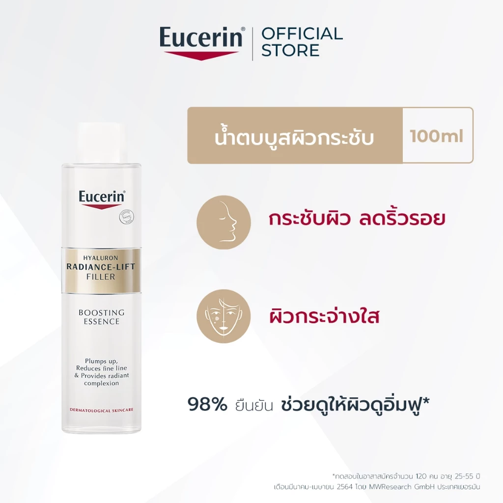 Hyaluron Radiance - lift Filler Boosting Essence 3