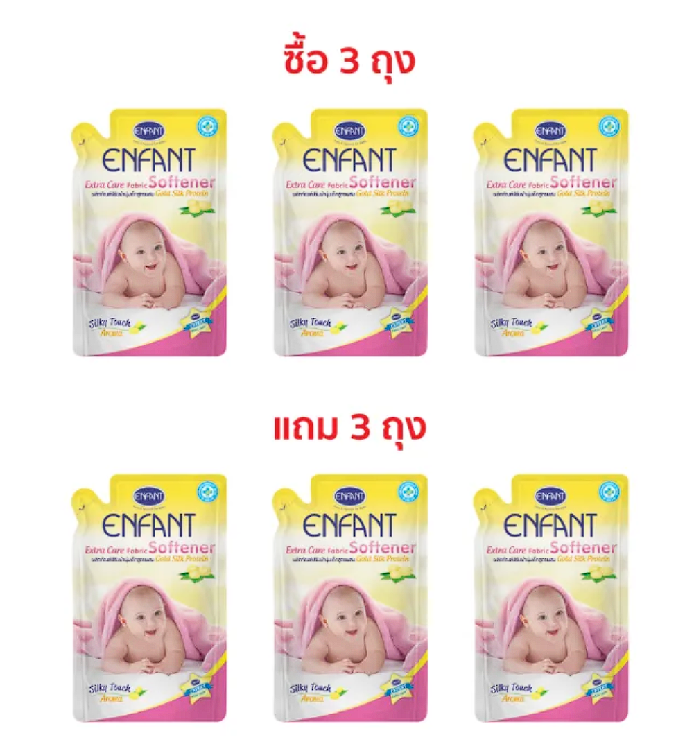 ผลิตภัณฑ์ปรับผ้านุ่มสำหรับเด็กแรกเกิดและถนอมผิวบอบบาง สูตรผสม Gold Silk Protein 3