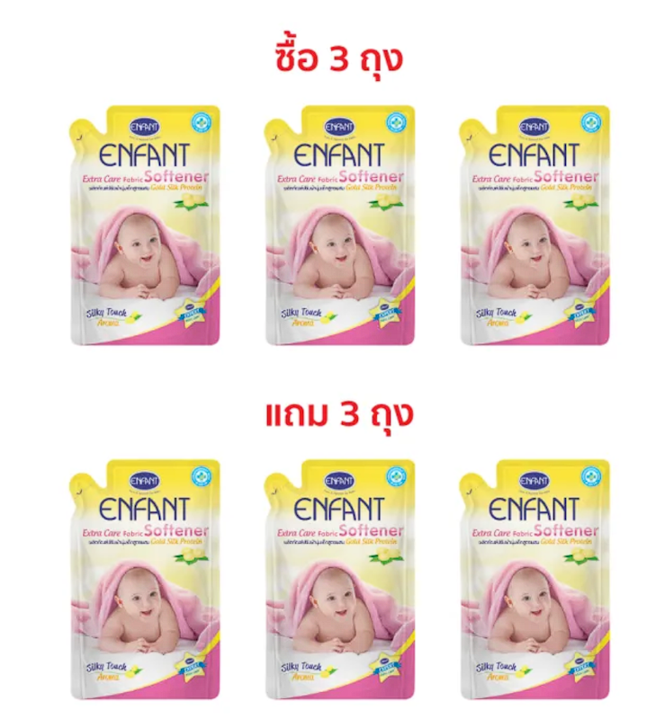 ผลิตภัณฑ์ปรับผ้านุ่มสำหรับเด็กแรกเกิดและถนอมผิวบอบบาง สูตรผสม Gold Silk Protein 3