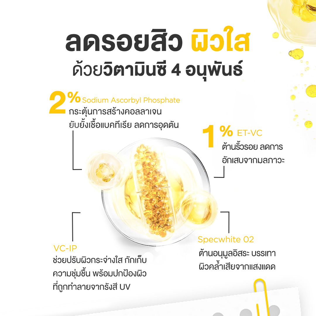 Flawless Bright 42x Vit C Brightening Booster 2