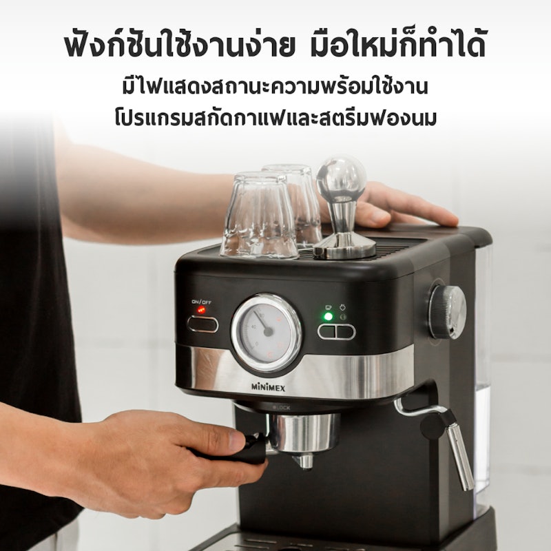 เครื่องชงกาแฟ รุ่น Piccolo 2