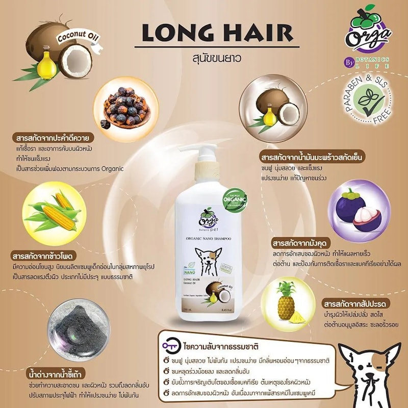 Organic Nano Shampoo Long Hair 2
