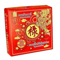 ของฝากนครสวรรค์ ขนมเปี๊ยะไข่เค็ม 5 ใบ - ไส้ถั่ว