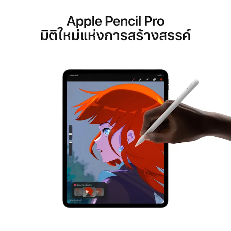 iPad Pro M5 Wi ‑ Fi with Standard Glass 2