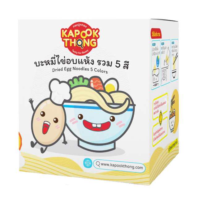 บะหมี่ไข่ผสมผักรวม 5 สี 1
