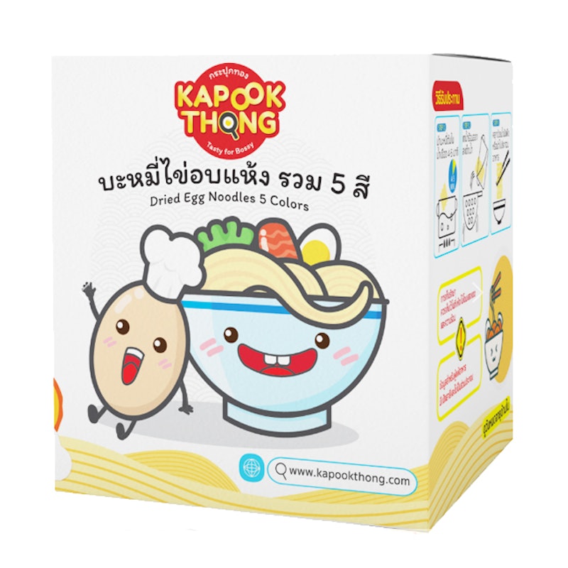 บะหมี่ไข่ผสมผักรวม 5 สี 1