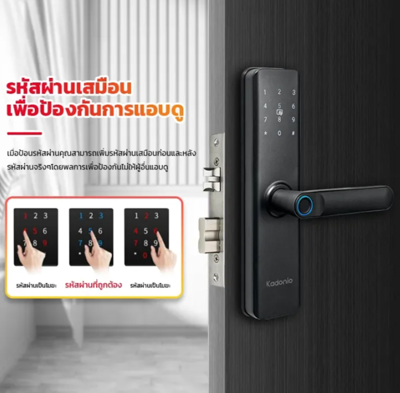 กุญแจล็อคประตู Kadonio Digital Door Lock WIFI+SG60 2
