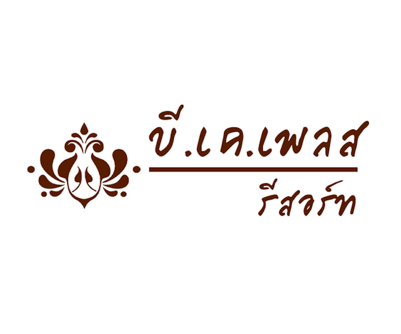 ที่พักบึงกาฬ ริมโขง บีเคเพลส รีสอร์ท 1