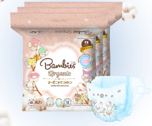 ผ้าอ้อม Organie ลาย Sanrio 2