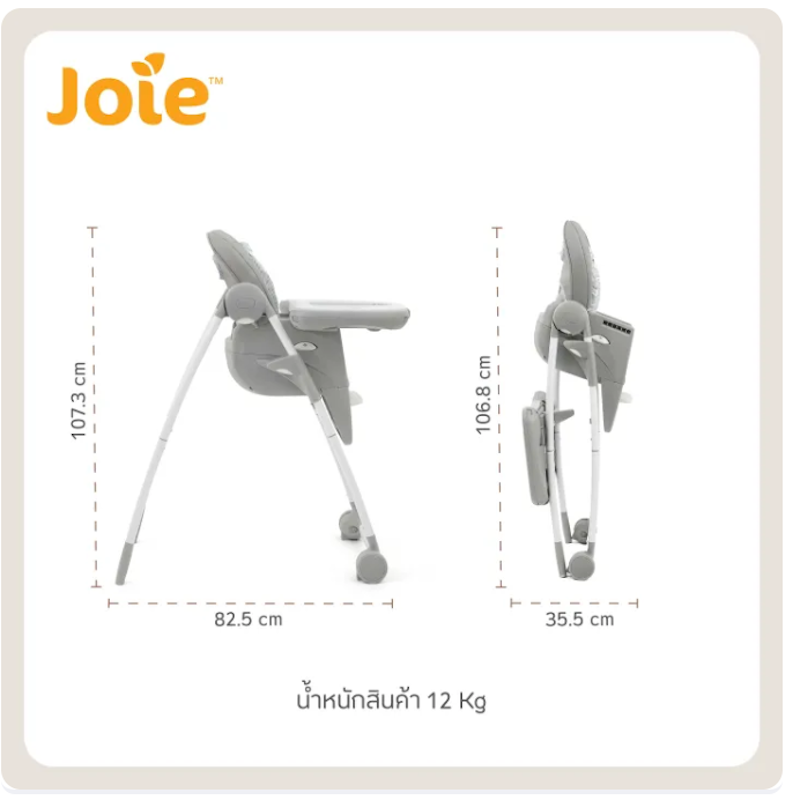 High Chair Multiply™ 6in1 3