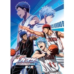 คุโรโกะ นายจืดพลิกสังเวียนบาส (Kuroko's Basketball)