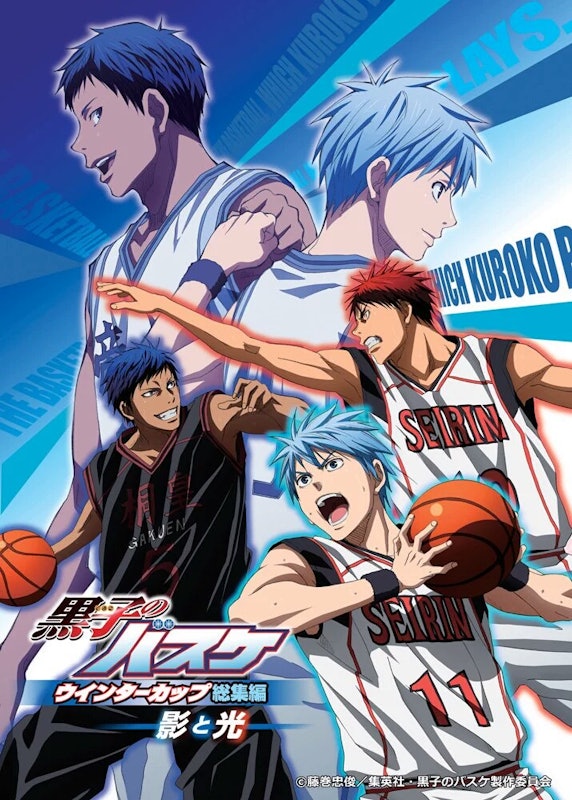 คุโรโกะ นายจืดพลิกสังเวียนบาส (Kuroko's Basketball) 1