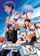 Production I.G คุโรโกะ นายจืดพลิกสังเวียนบาส (Kuroko's Basketball) 1