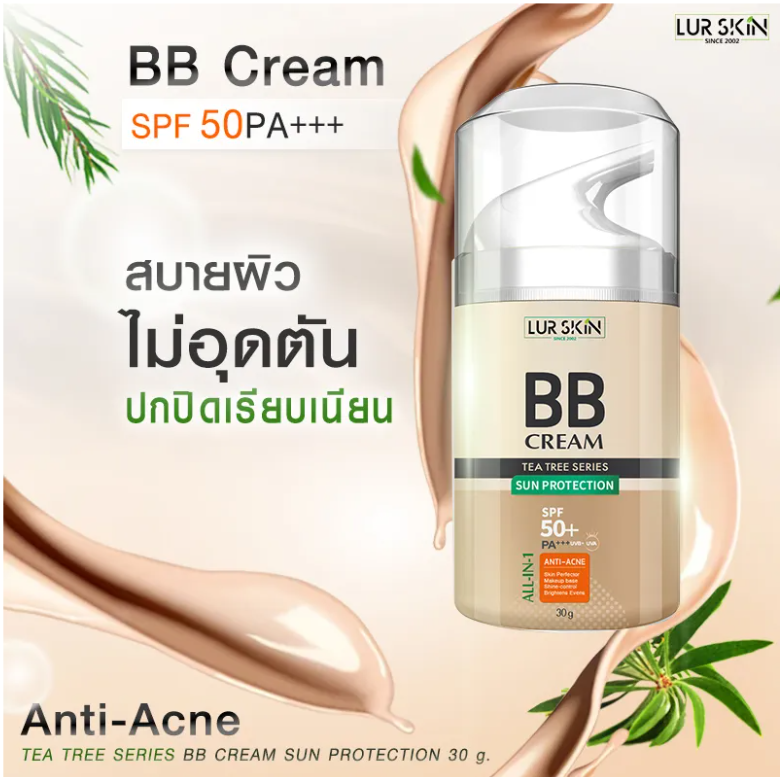 BB CREAM Sun Protection SPF50+PA+++  3