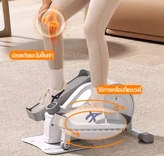 Mini Elliptical 3