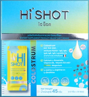 ผลิตภัณฑ์เสริมอาหาร HI SHOT 2