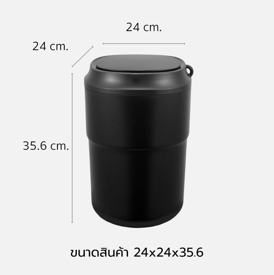 Soft Close Sensor Bin รุ่น ชานม 2