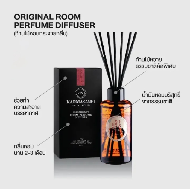 Original Room Perfume Diffuser 2