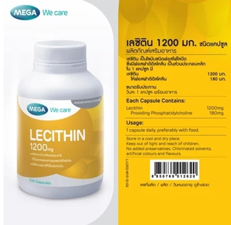 We Care Lecithin 2