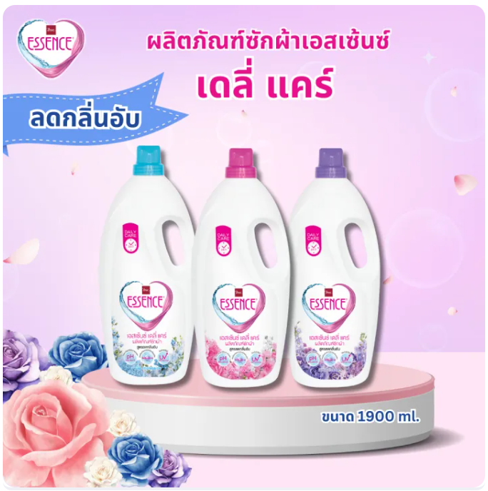 Musty Odor Reducer 3