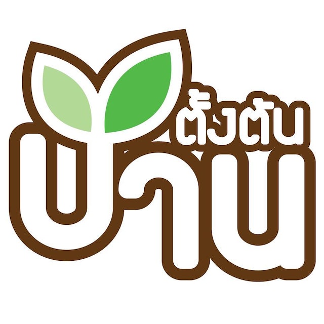 เรียนทำอาหารญี่ปุ่น ระยะสั้น 1