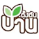 บ้านตั้งต้น เรียนทำอาหารญี่ปุ่น ระยะสั้น 1