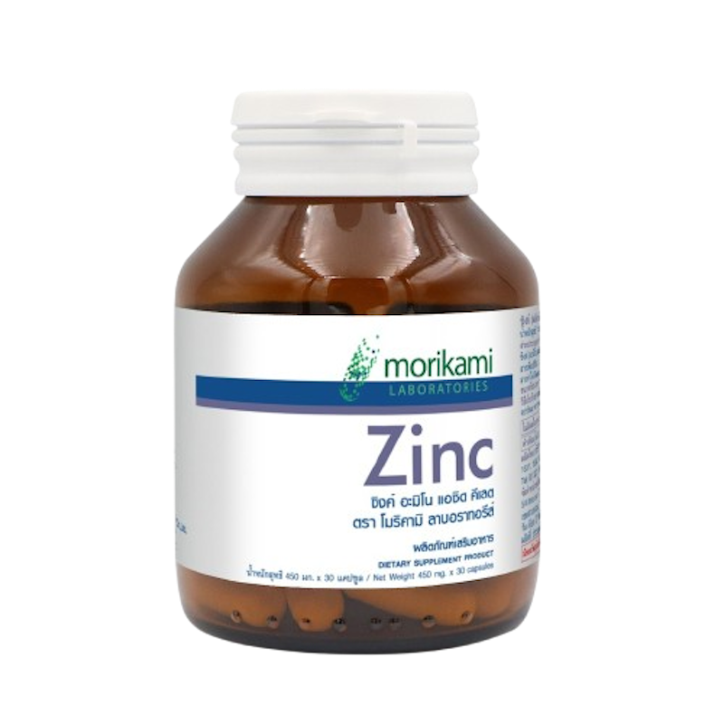 วิตามินซิงค์ Laboratories Zinc 1
