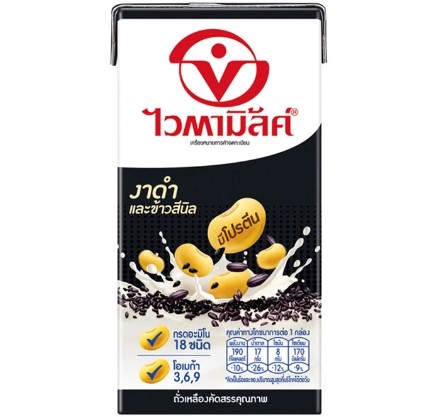  ยูเอชที สูตรงาดำ และข้าวสีนิล 2