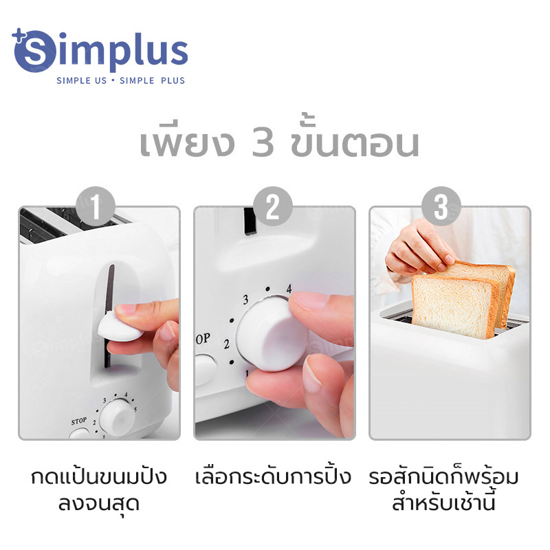 Toaster  3