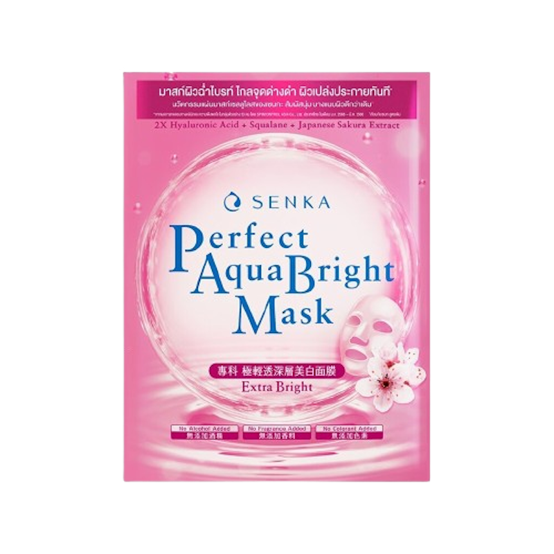 Perfect Aqua Bright Mask Extra White 1