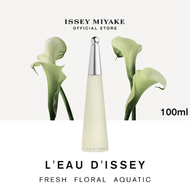 L'Eau D'Issey EDT 2