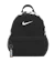 Nike Kid's Unisex Brasilia Jdi Backpack 1