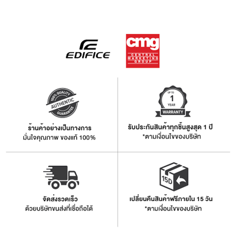 นาฬิกาข้อมือผู้ชาย EDIFICE 3
