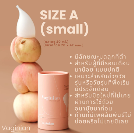 Menstrual Cup 3