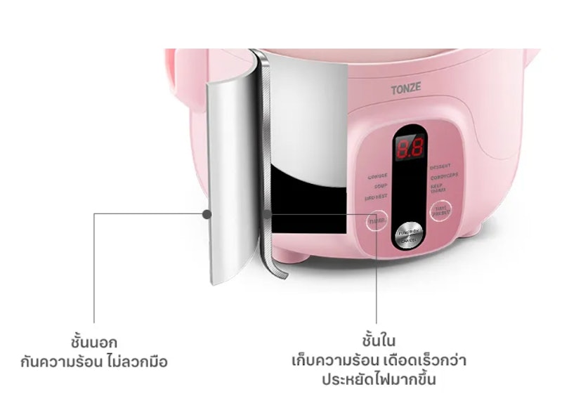 หม้อตุ๋นไฟฟ้า รุ่น GSD-7YG 2