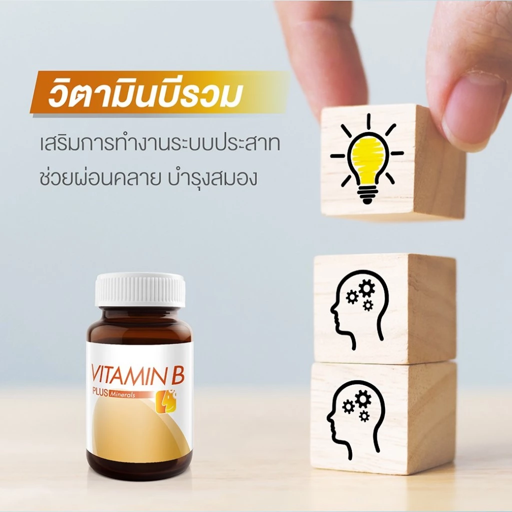 B-Complex Plus Minerals 3
