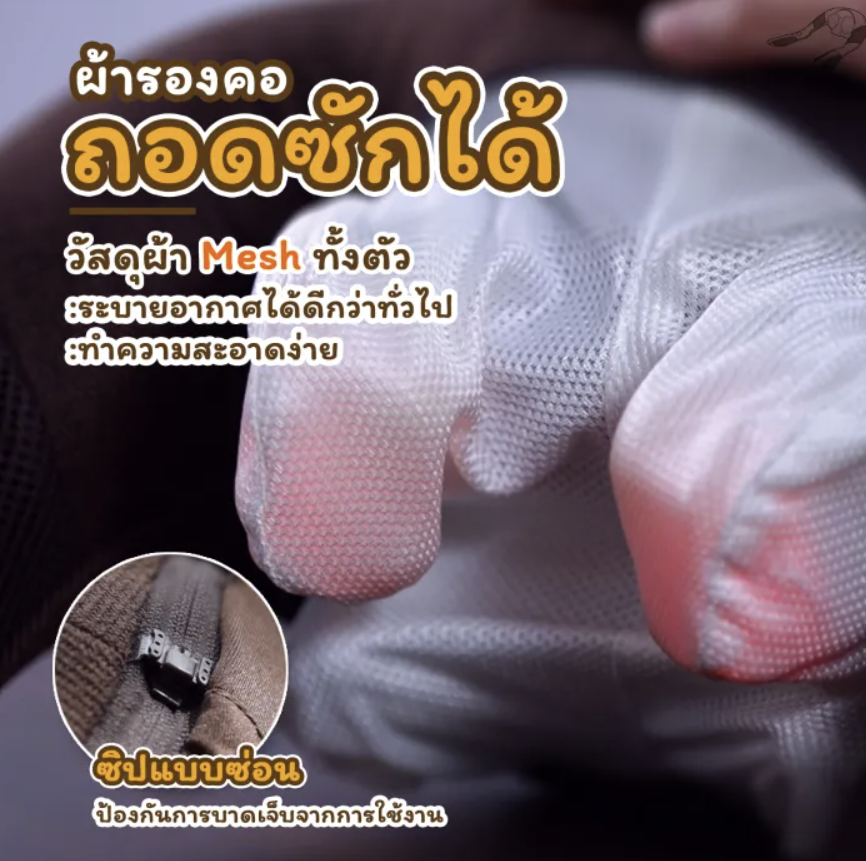 เครื่องนวดคอ รุ่น TH-519 3