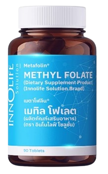 Methyl Folate 1