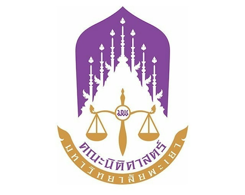 เรียนกฎหมายออนไลน์ ทบทวนกฎหมายอาญา 1