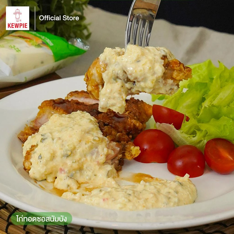 Sandwich Spread เนื้อแตงกวาดองและแครอท 2