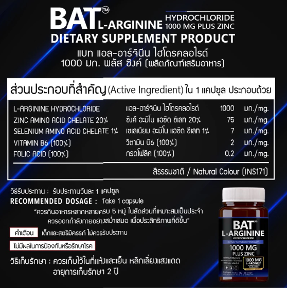  L-Arginine Hydrochloride 3