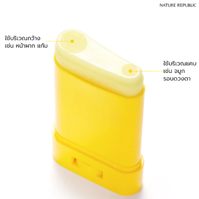 Sun Stick 2