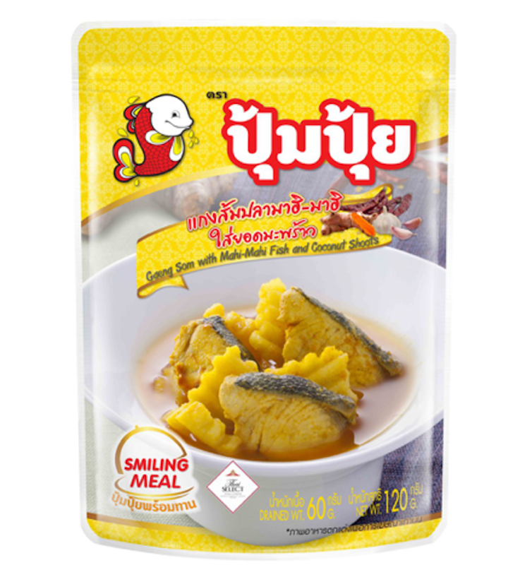 อาหารใต้ แกงส้มปลามาฮิ - มาฮิใส่ยอดมะพร้าว 1